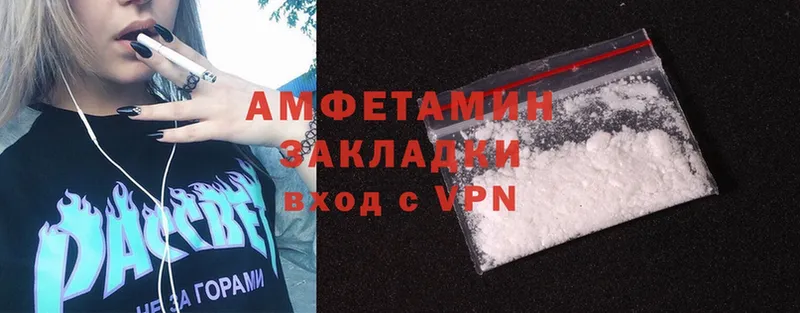 магазин продажи   Всеволожск  Amphetamine 97% 