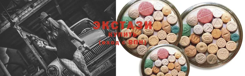 hydra ссылки  Всеволожск  Ecstasy MDMA 