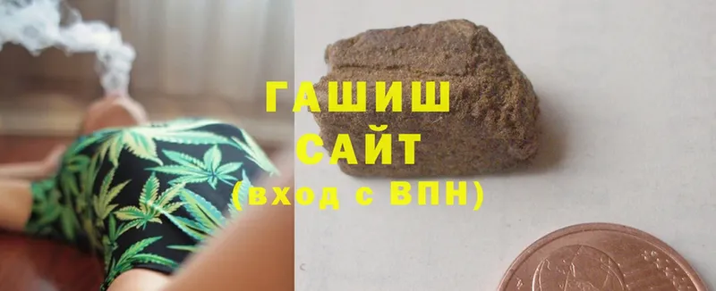 omg ТОР  как найти   Всеволожск  ГАШИШ hashish 