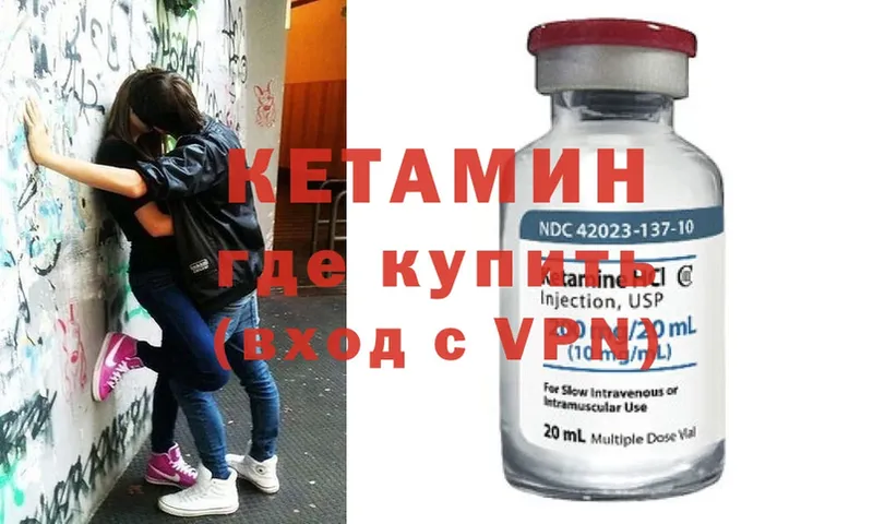 блэк спрут онион  darknet формула  Кетамин ketamine  Всеволожск 