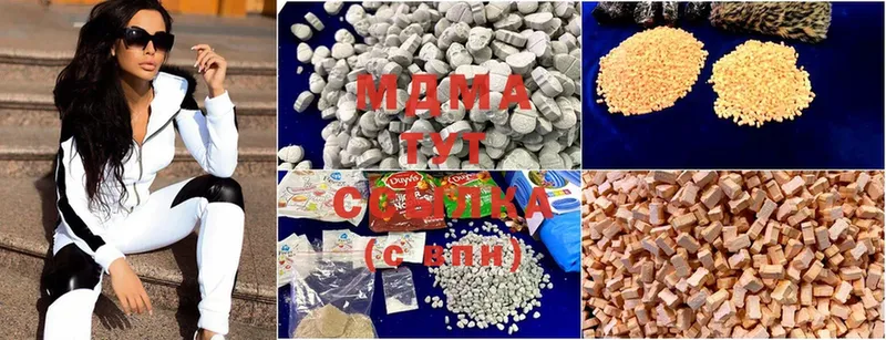 MDMA кристаллы  Всеволожск 